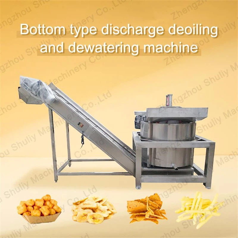 Plantain Chips Deoiling Machine Plantain Chips Deoiling Machine