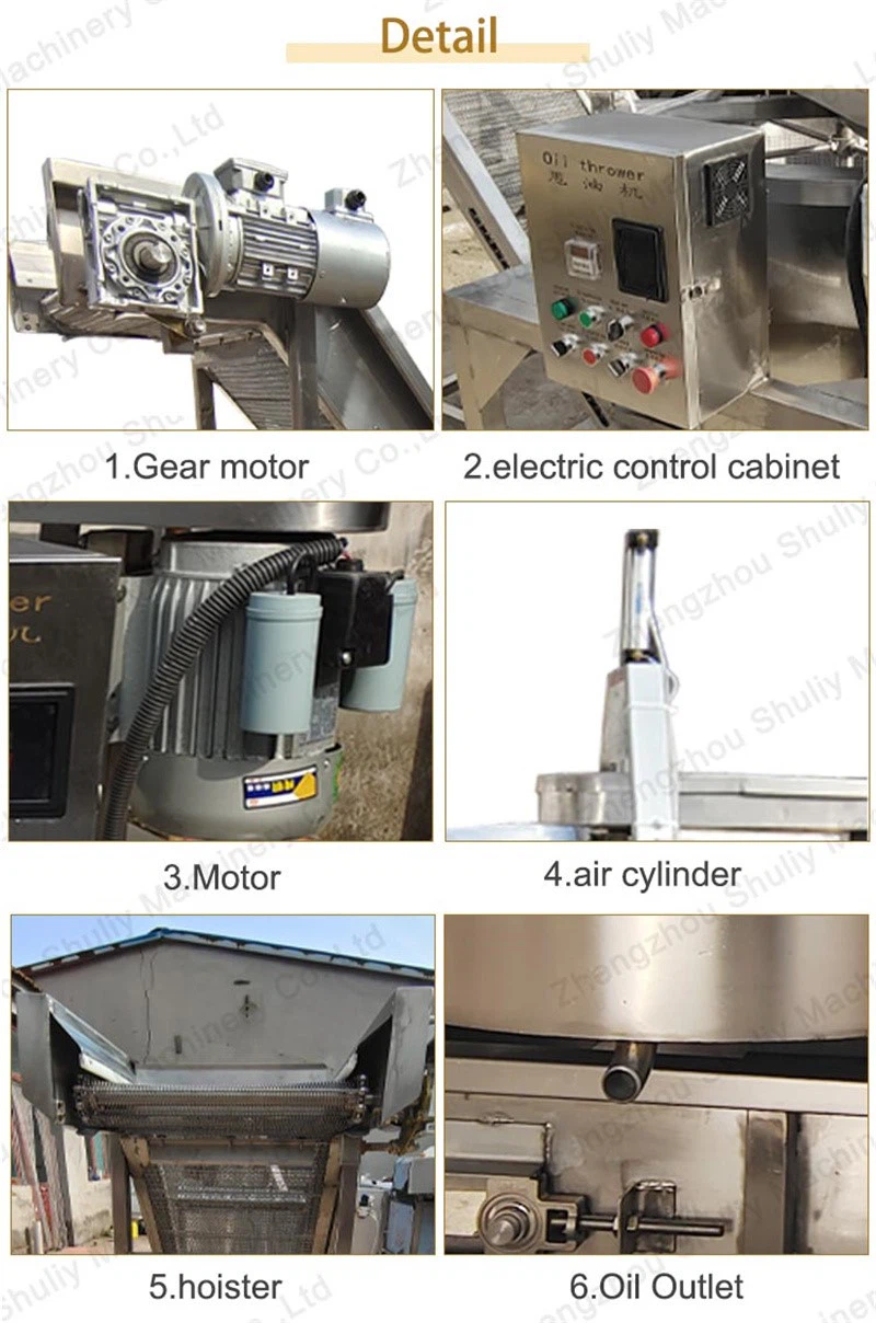 Plantain Chips Deoiling Machine Plantain Chips Deoiling Machine